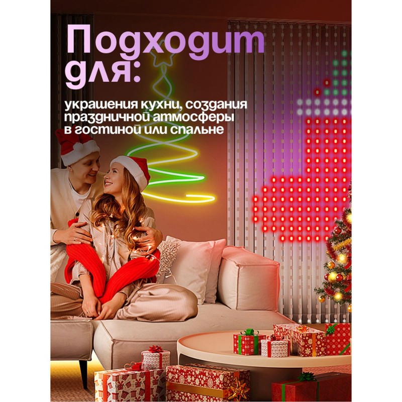 2025年トレンドUSBスマートLEDカーテンストリングライ - Home Decor Color Trends 2025 のレビューと価格