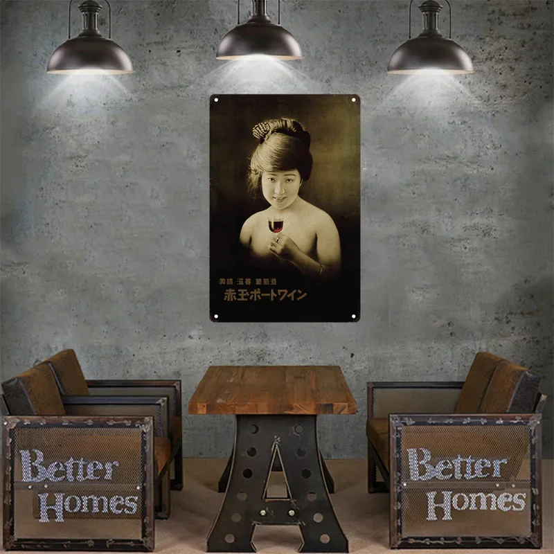 ブリキ看板和風ブランドヴィンテージプラーク金属プレート壁アー - Home Decor Brand のレビューと価格