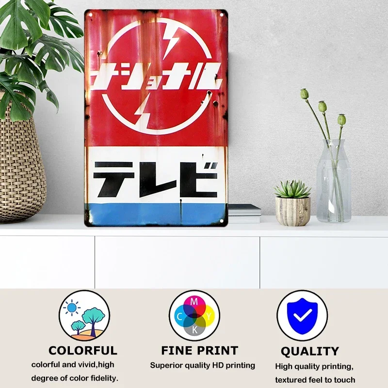 ブリキ看板和風ブランドヴィンテージプラーク金属プレート壁アー - Home Decor Brand のレビューと価格