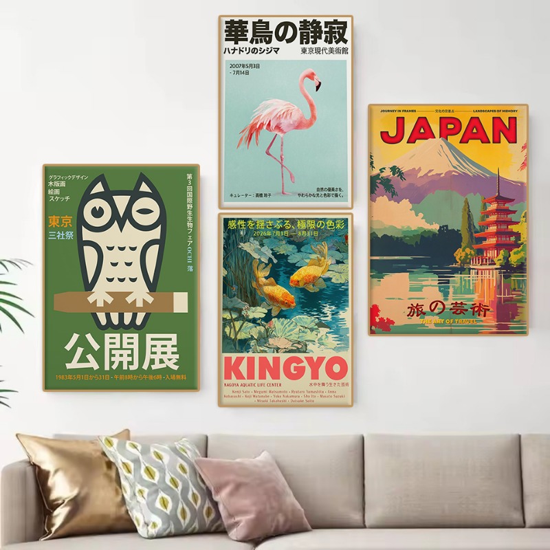 ヴィンテージ日本東京展示会ポスター ジャパンディ風景 孔雀  - Home Decor Vietnam のレビューと価格